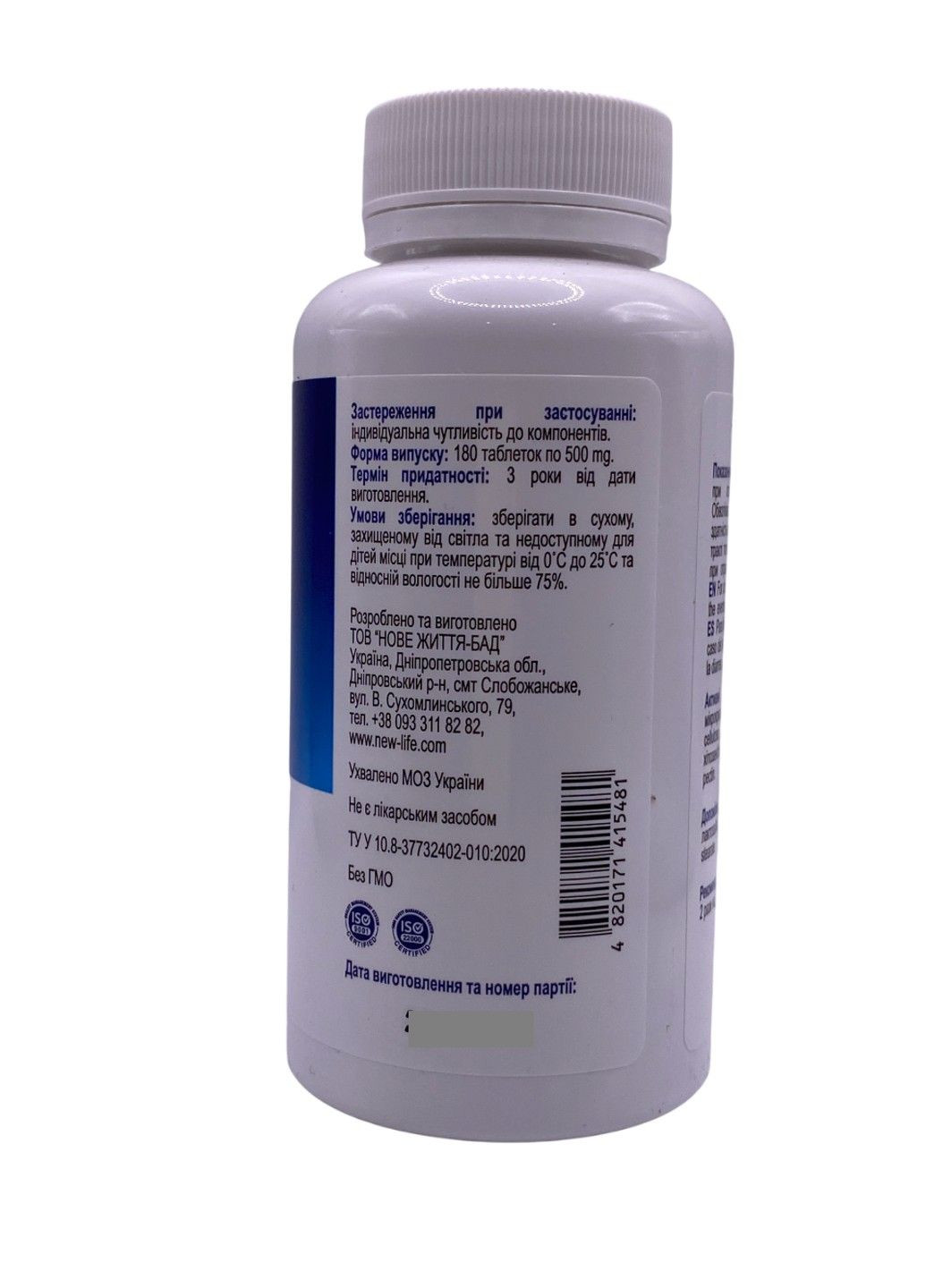 Рецепт тибетских гор комплекс лечебных восточных грибов 180 таблеток Новая жизнь New LIFE (316607743)