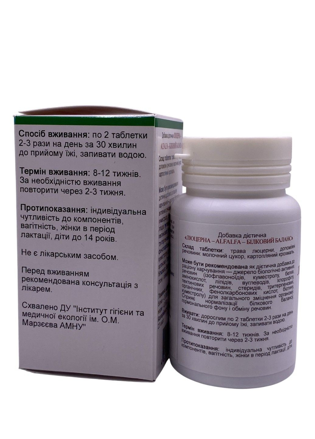 Люцерна природный очиститель организма 90 таблеток GreenSet (323223796)