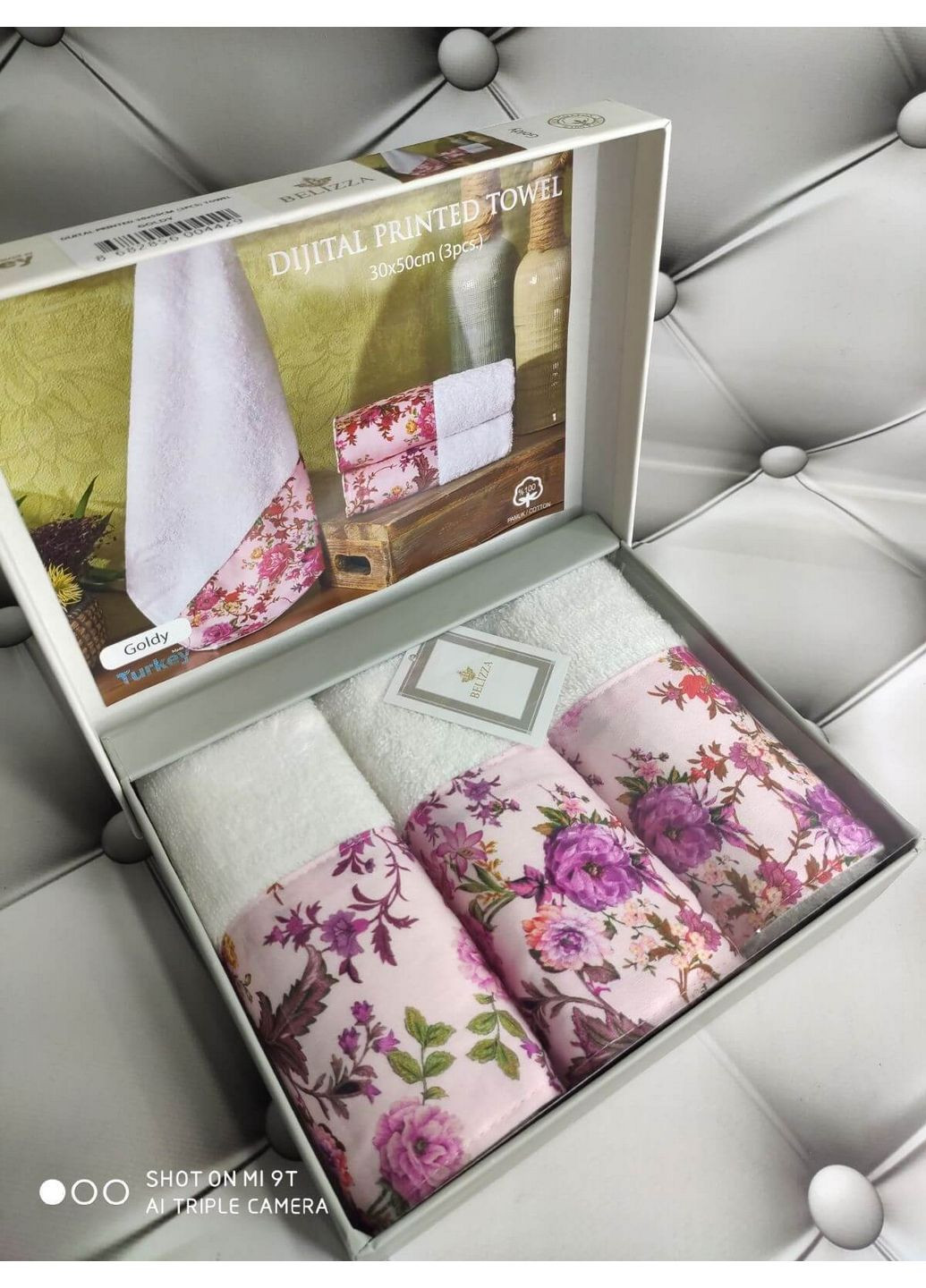 Набор полотенец 3шт 30х50 см Belizza комбинированный