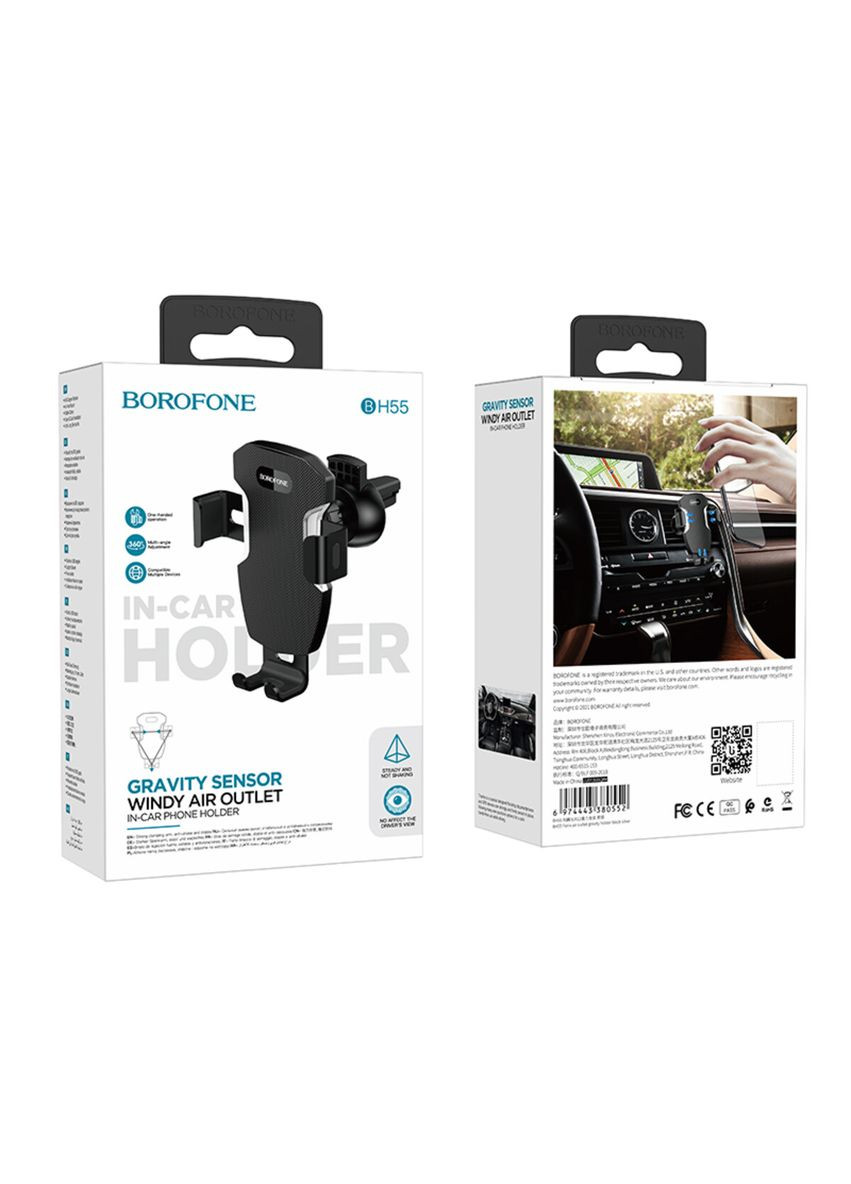 Автотримач для телефона Borofone BH55 Fenix air outlet gravity holder (340277597)