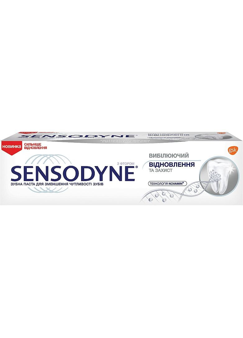 Зубная паста Восстановление и защита. Отбеливающая" Repair & Protect Whitening 75ml (2-461377) Sensodyne (369797822)