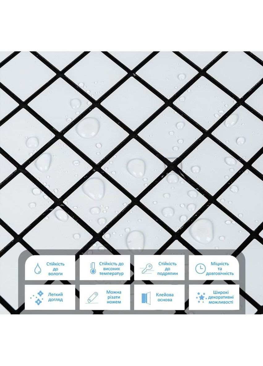 Самоклеюча алюмінієва плитка 300х300х3мм Біла мозайка SW-00001775 Sticker Wall (366668216)