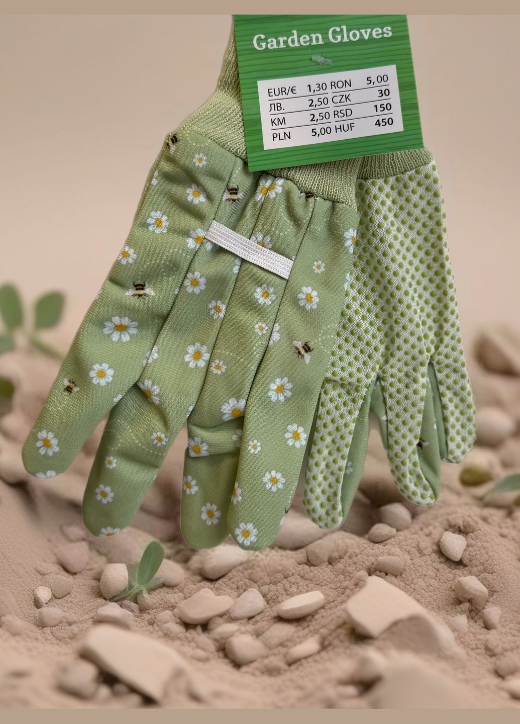 Садові рукавички, зелені Pepco (326738871)