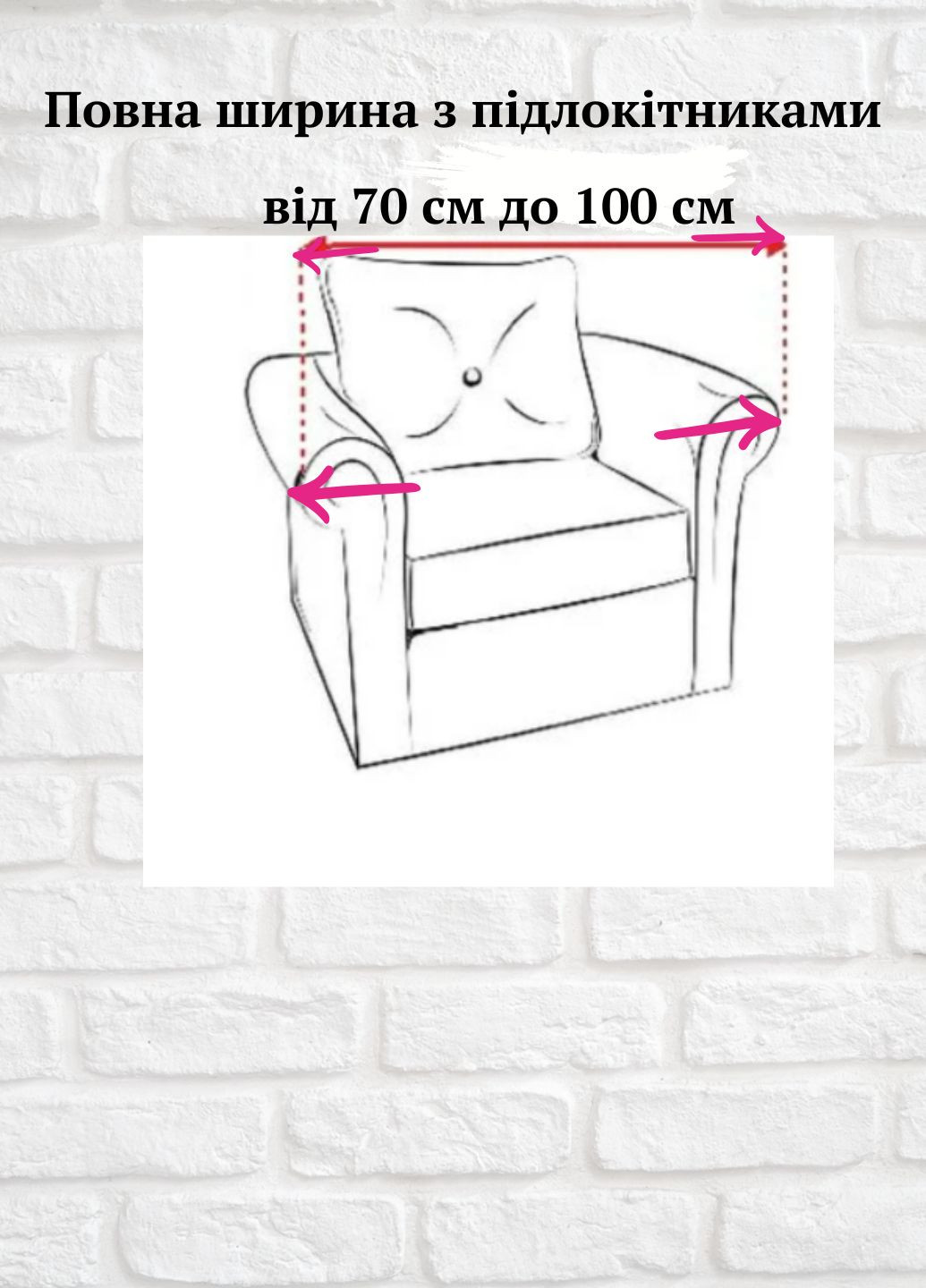 Чехлы на диван и натяжные кресла с оборкой универсальные Серый No Brand (317780250)