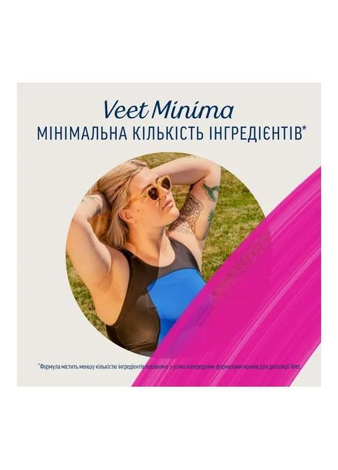 Крем для депиляции Minima Для депиляции в душе Для чувствительной кожи с Алоэ вера 135 мл (5900627060737) Veet Minima Для депіляції в душі Для чутливої шкіри з А (349822825)