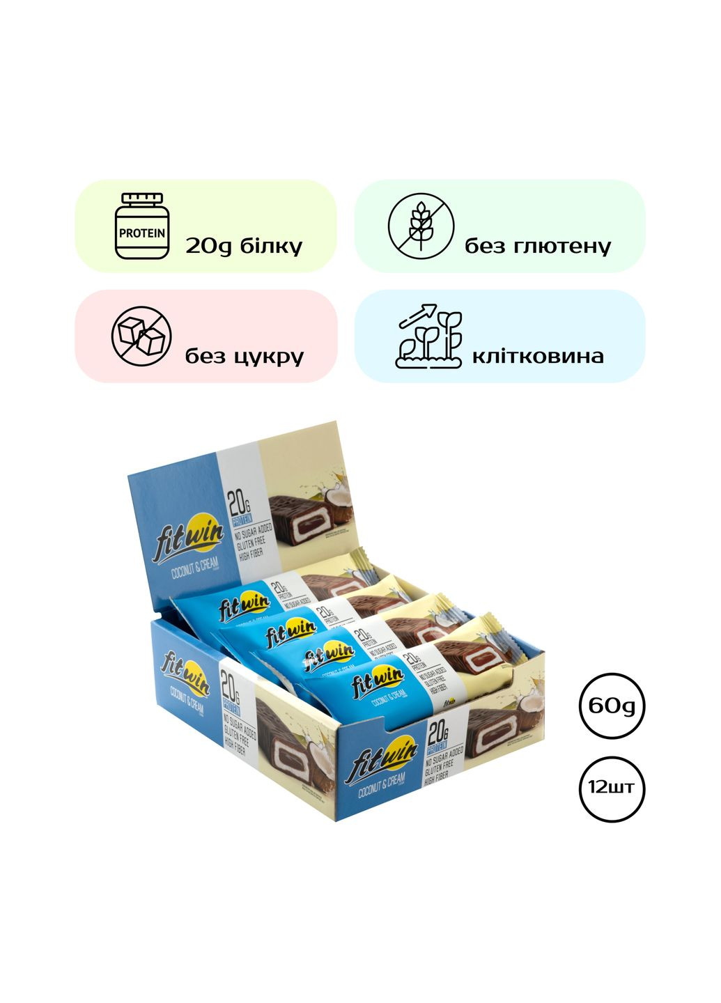 Протеиновый батончик без сахара и глютена для спорта и фитнеса перекус с белком FitWin (368978401)