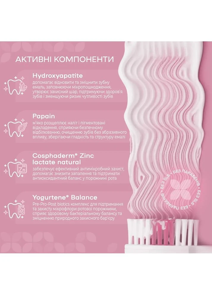 Зубная паста LumiWhite Pro 40мл (290171) Medosan (400225434)
