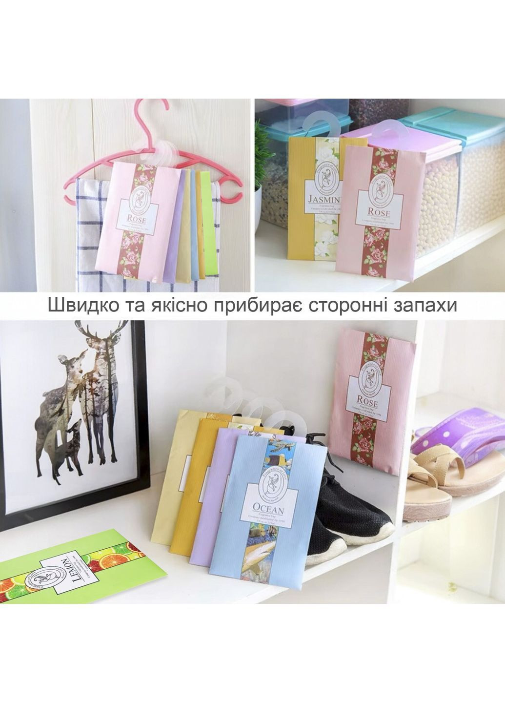 Арома саше пахучка ароматизатор GDragon ароматы для белья шкафа в машину ароматические 6 шт набор Роза 165_1_6_7 No Brand (362207472)