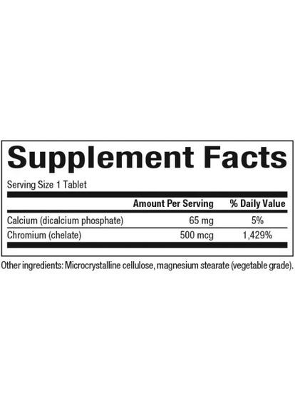 Хром хелат с фактором толерантности к глюкозе Chromium GTF Chelate 500 мкг 90 таблеток Natural Factors (362027112)
