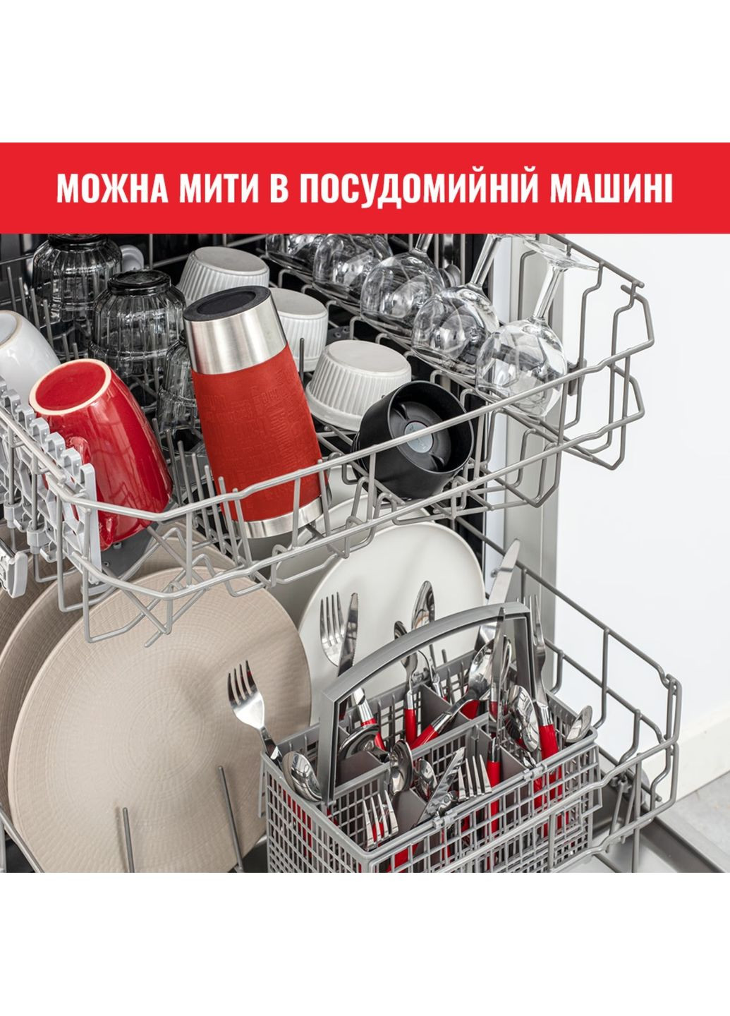 Термочашка Travel Mug Classic 360 мл Red (N2020410) Tefal (370754969)