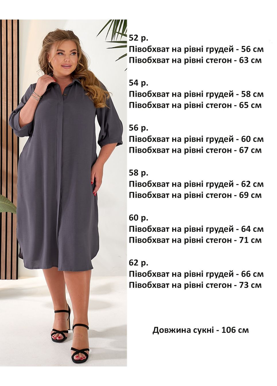 Графитовое повседневный платье Zemal