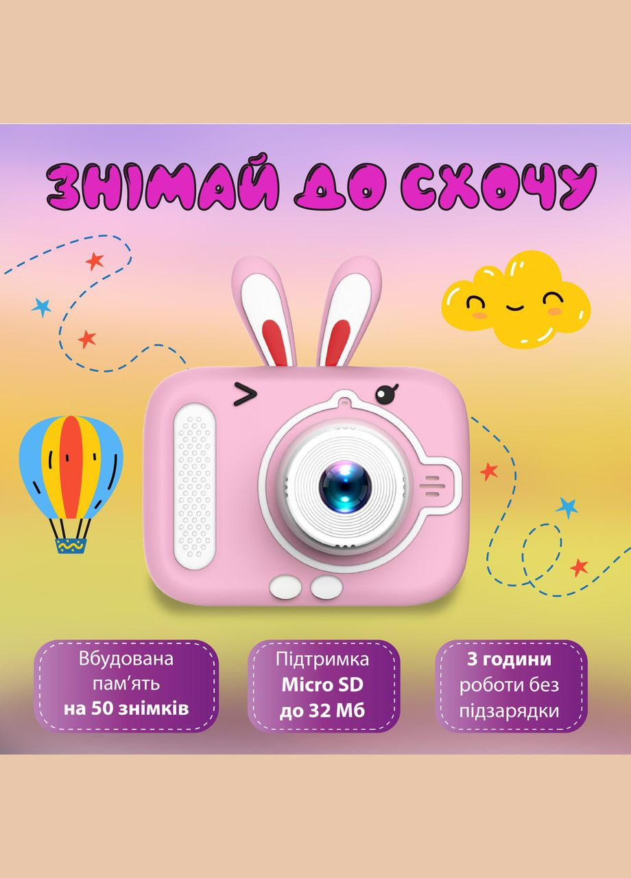 Фотоаппарат детский мини аккумуляторный с USB Happy Life (315637482)