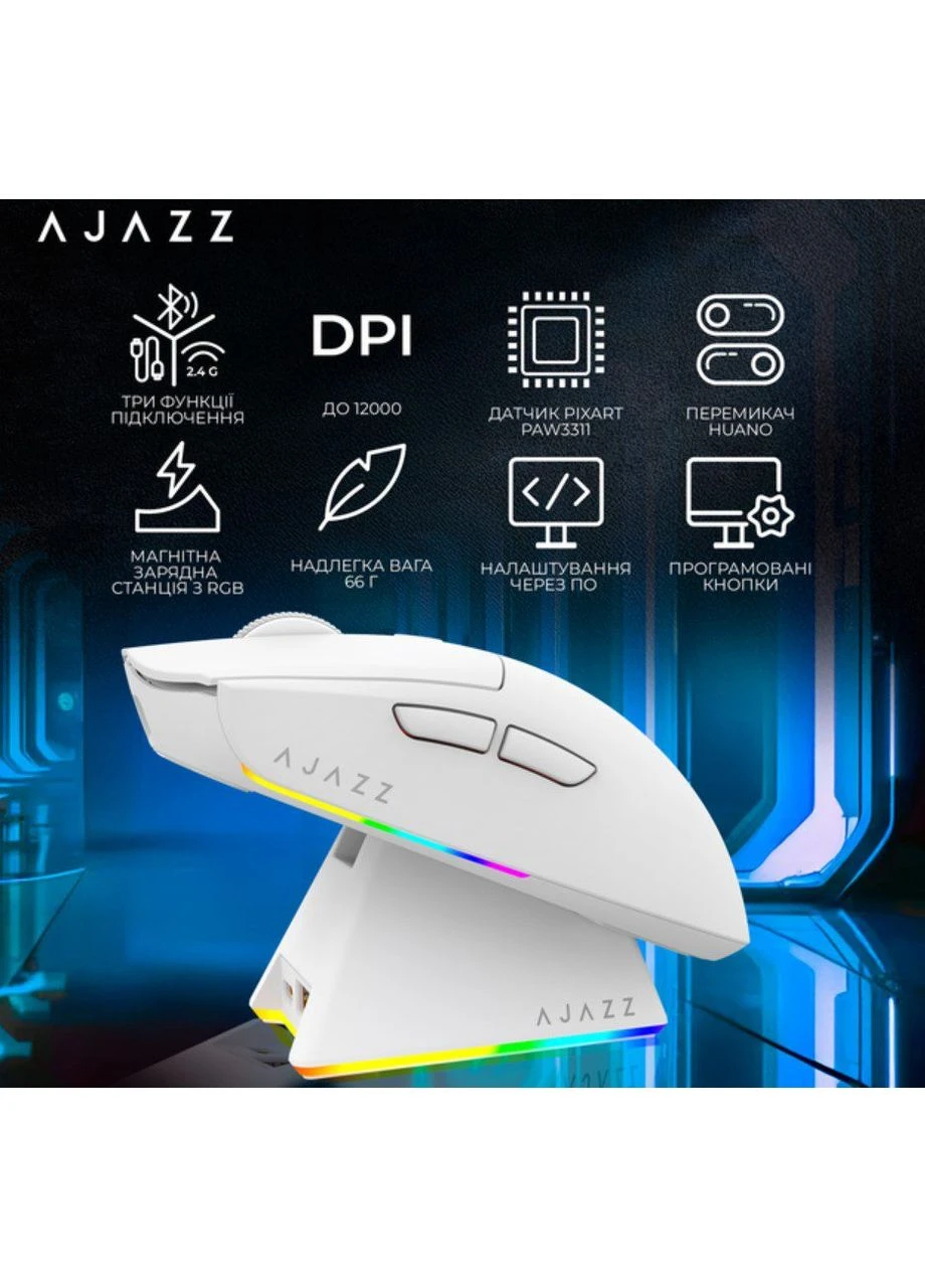 Игровая мышь AJ-139W MC V2 Wireless/Bluetooth/USB ESports Gaming 12000dpi 35G White Ajazz (401284304)