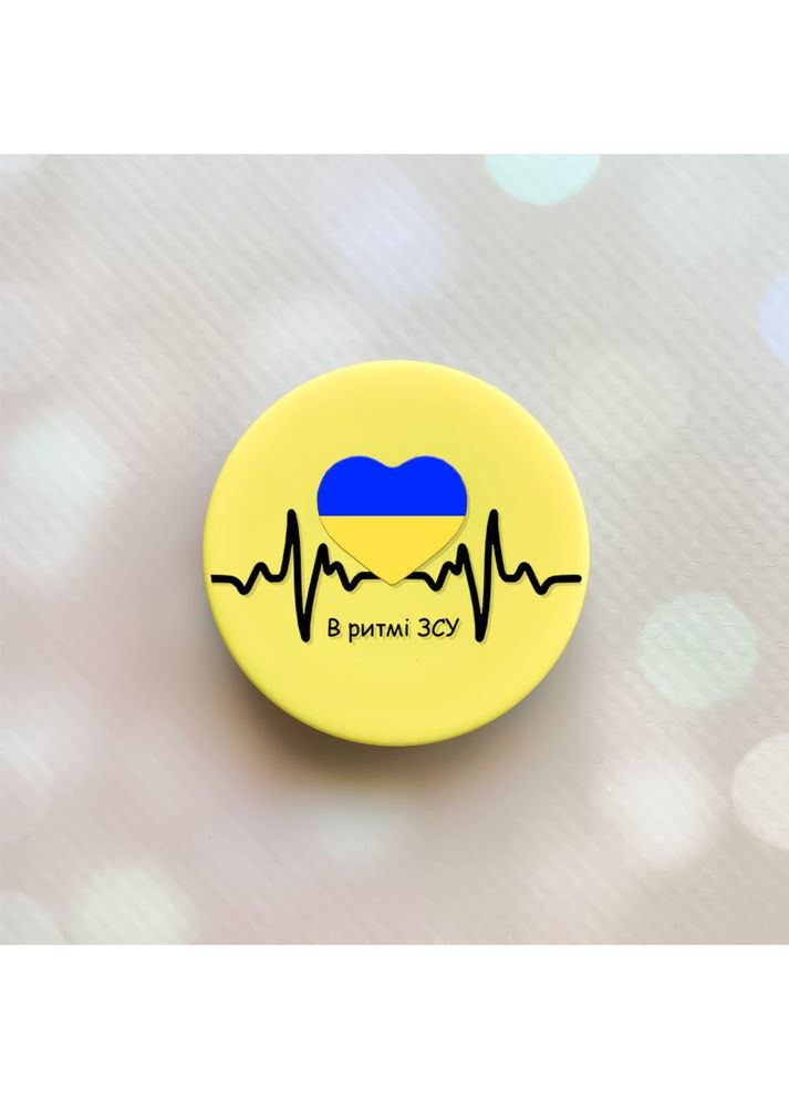 Держатель для смартфона / планшета попсокет Popsocket:: В ритме ВСУ (принт 70) Creative (360682685)