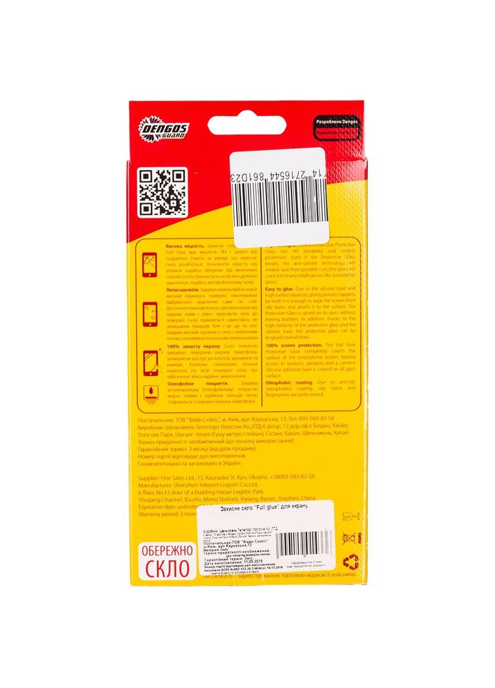 Захисне скло Full Glue для Xiaomi Redmi A3 Black (TGFG-349) DENGOS (307909826)