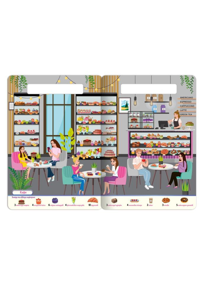 Дитяча багаторазова книжка-гра "Шукай-знаходь Для дівчаток" НТ-36-6 Апельсин (322640638)