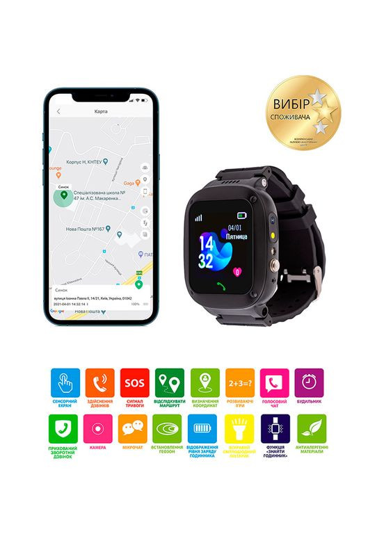 Смарт-годинник GO004 SP Camera Black Amigo (307024830)