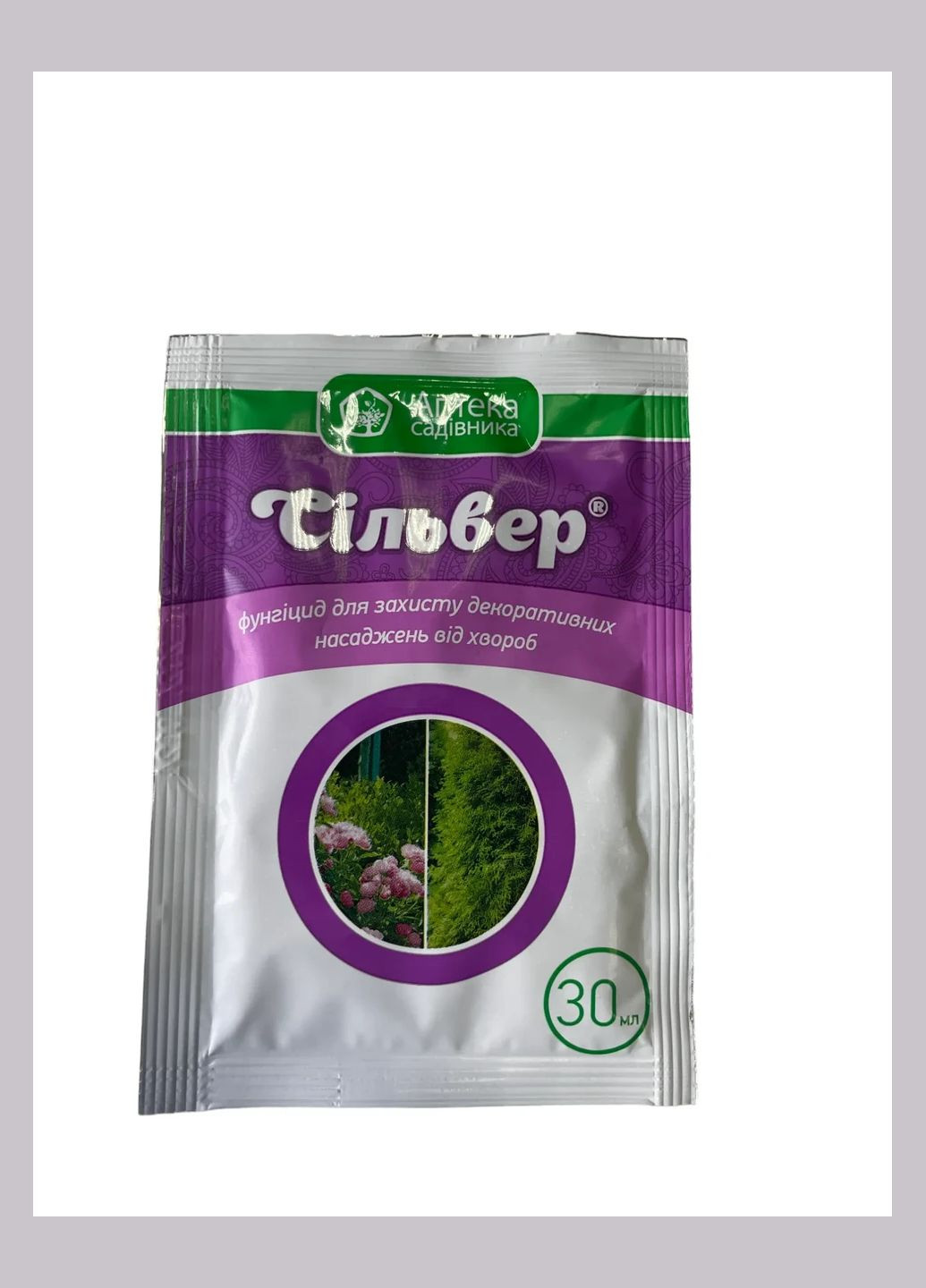 Сільвер 30мл Фунгіцид для захисту декоративних насаджень, квітів, газону від хвороб, Ukravit (328267164)