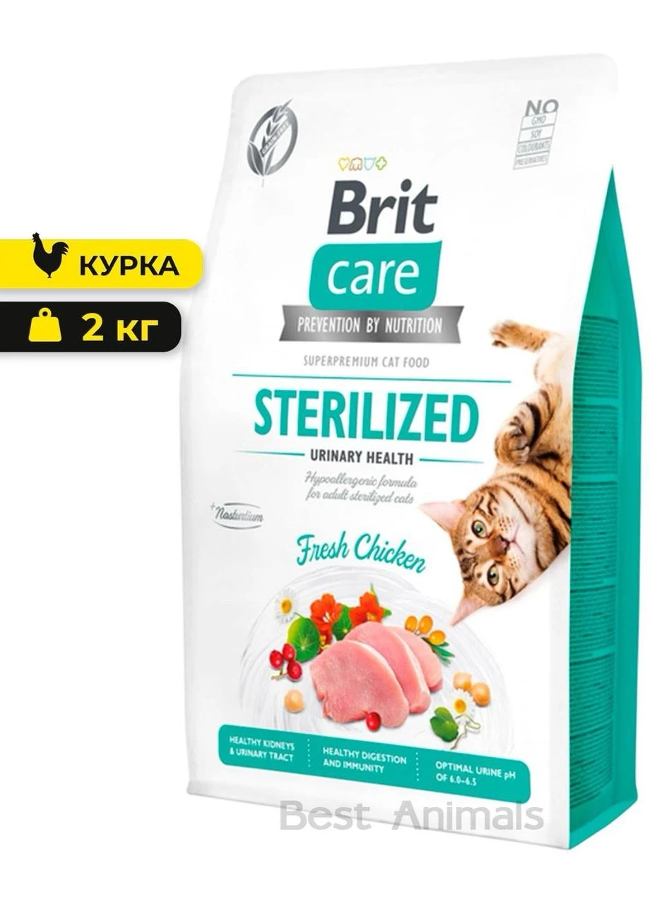 Сухий корм з куркою Sterilized Urinary Бріт Каре для стерилізованих котів для здоров'я сечокам'яної системи 2 кг + наповнювач в Brit Care (390995564)