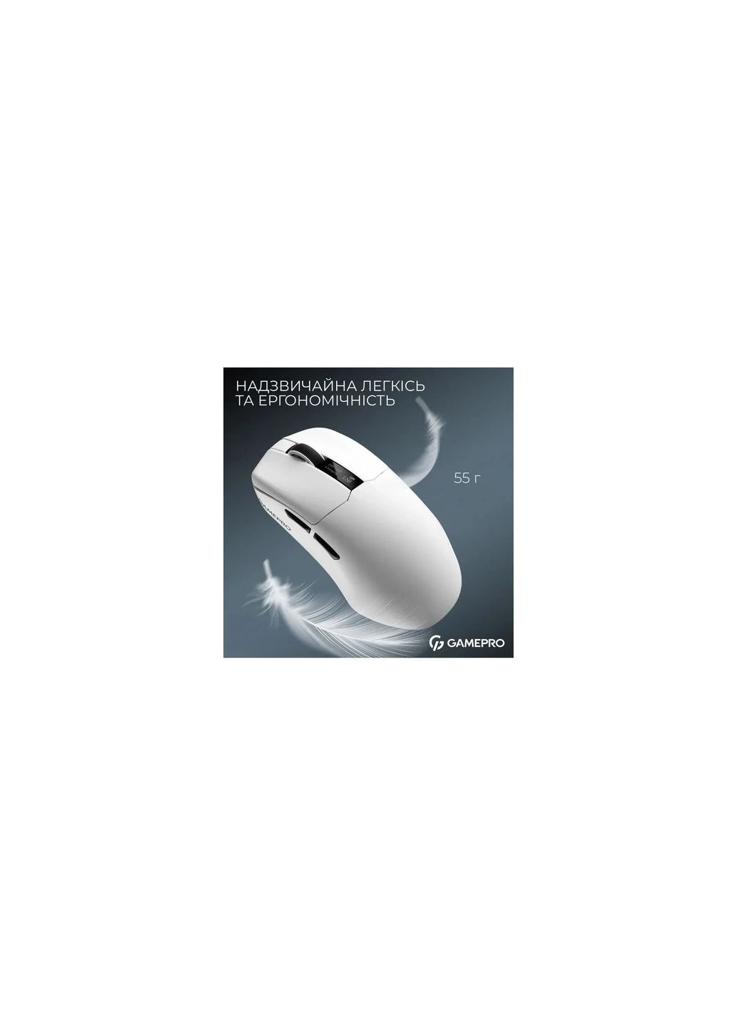 Мышь (GM023W) GAMEPRO Asgard Thor Wireless/Bluetooth/USB White (400312351)
