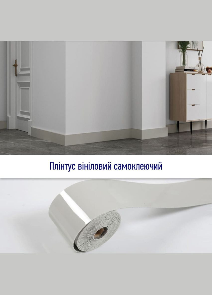Плинтус виниловый самоклеющийся 5000х100х2мм Глянцевый (D) SW-00002121 Sticker Wall (315796817)