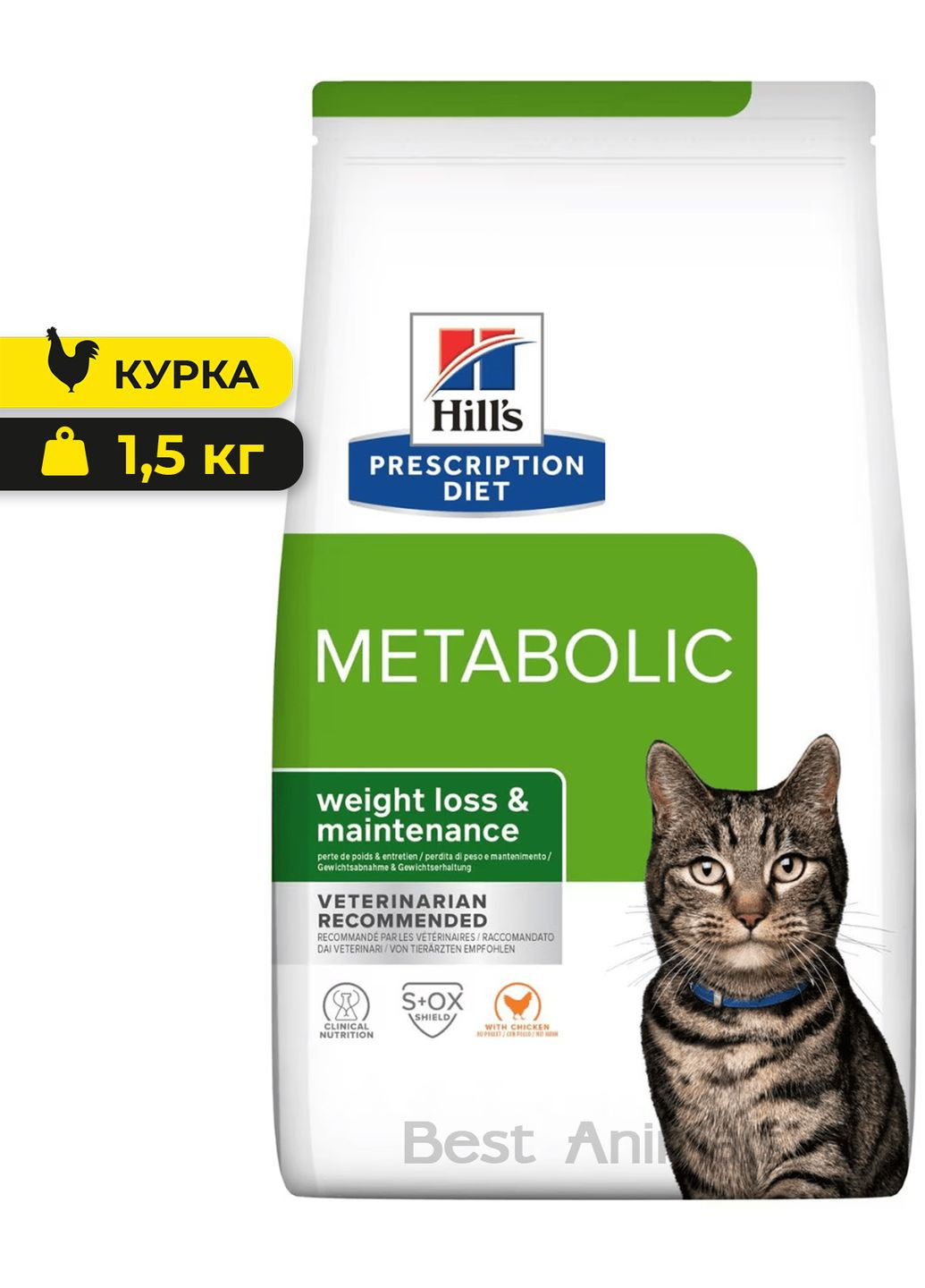 Ветеринарна дієта для котів Hill’s Prescription Diet Metabolic Хілс сухий корм куркою для схуднення 1,5 кг (052742214702) Hill's (362702474)