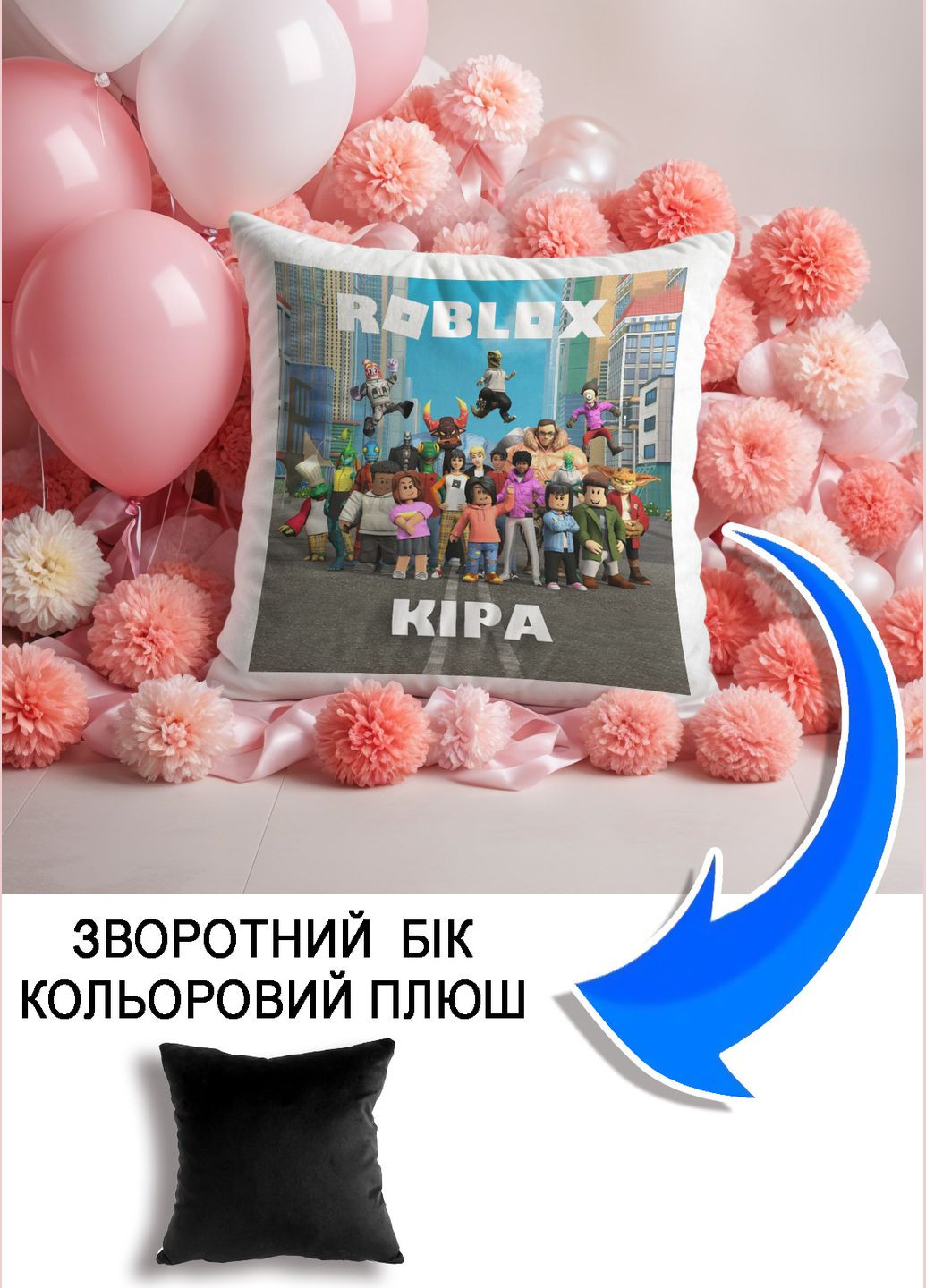 Подушка плюшева Мерч Крафт Дизайн з принтом roblox 2 імя Кiра чорний плюш квадратна 33х33 см No Brand подушка (322534210)