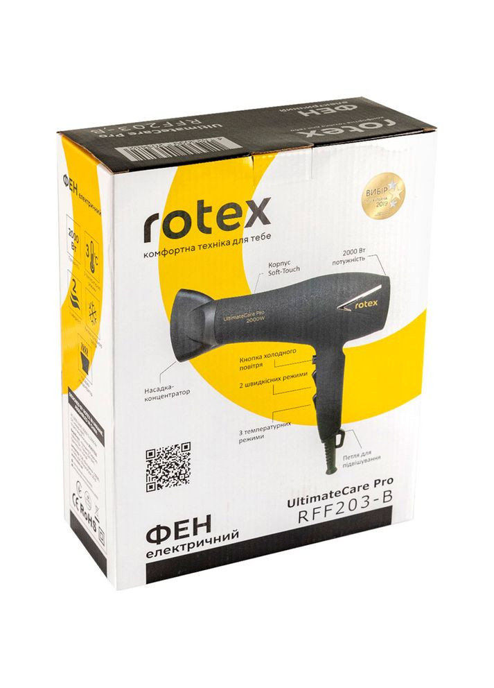 Фен RFF203-B UltimateCare Pro Rotex (306744536)