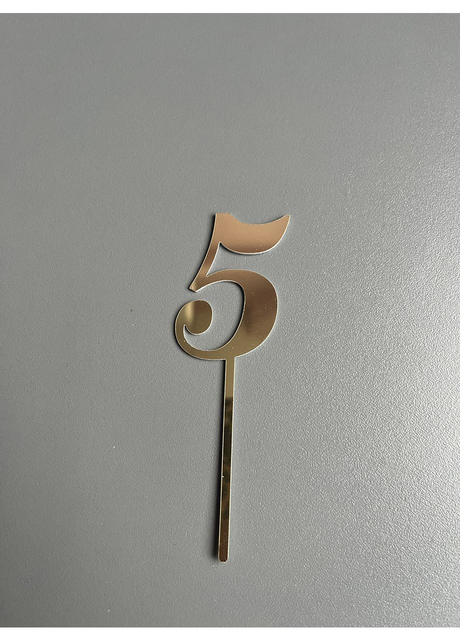 Теперь цифра "5" (золото) No Brand (371787232)