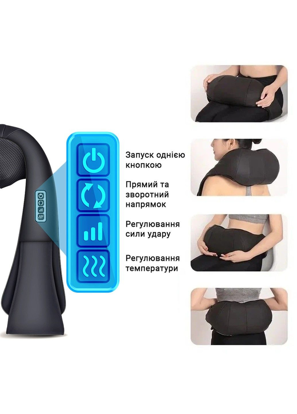 Універсальний роликовий електричний масажер для спини шиї та плечей 055K Inspire (289355097)