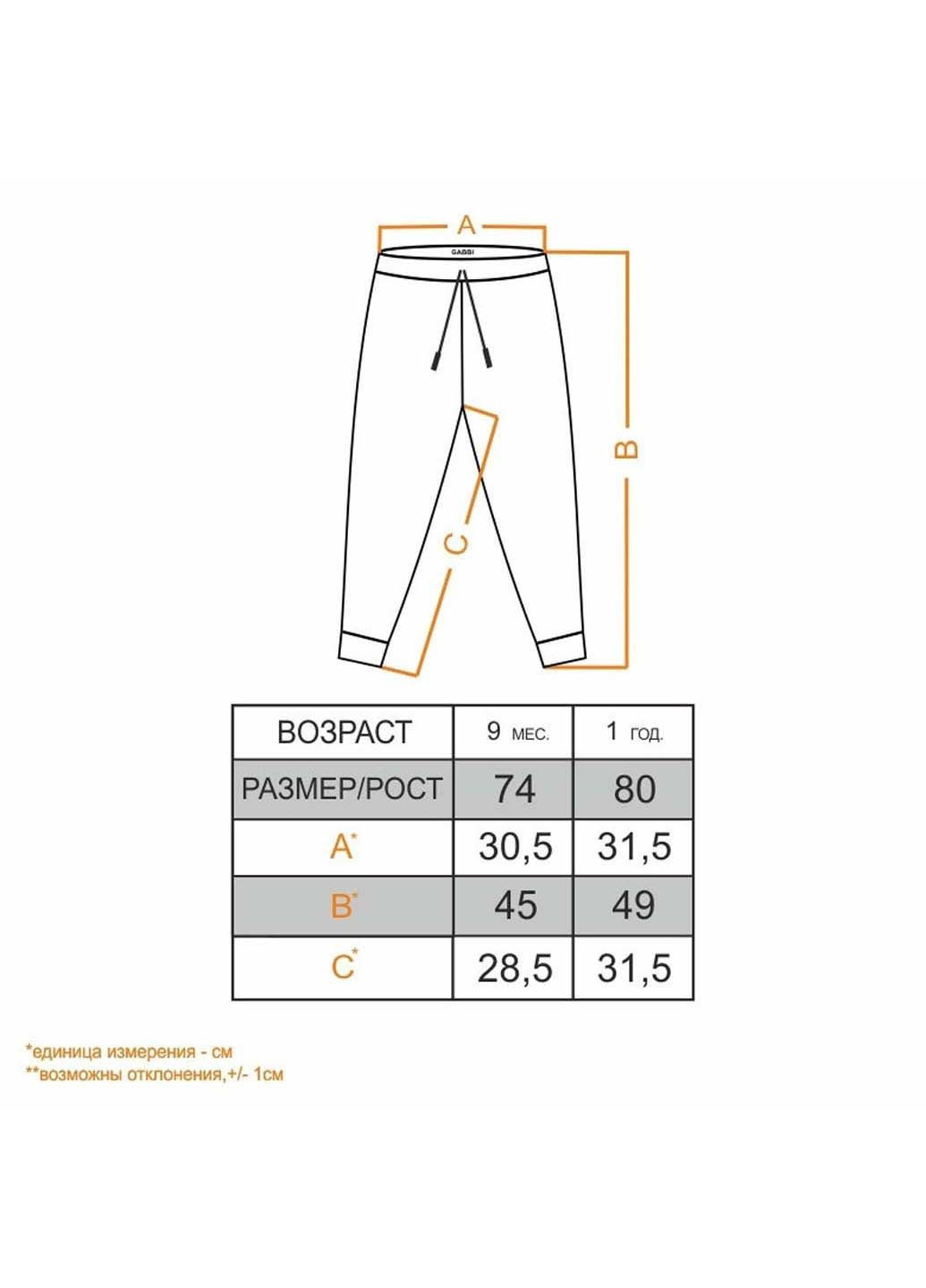 Темно-синие демисезонные брюки GABBI