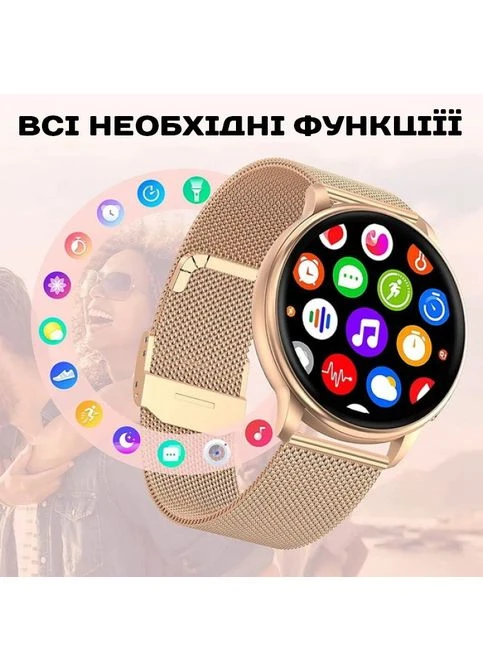 Smart Melisia Cherry Rubber, 3 ремінці UWatch (400045803)