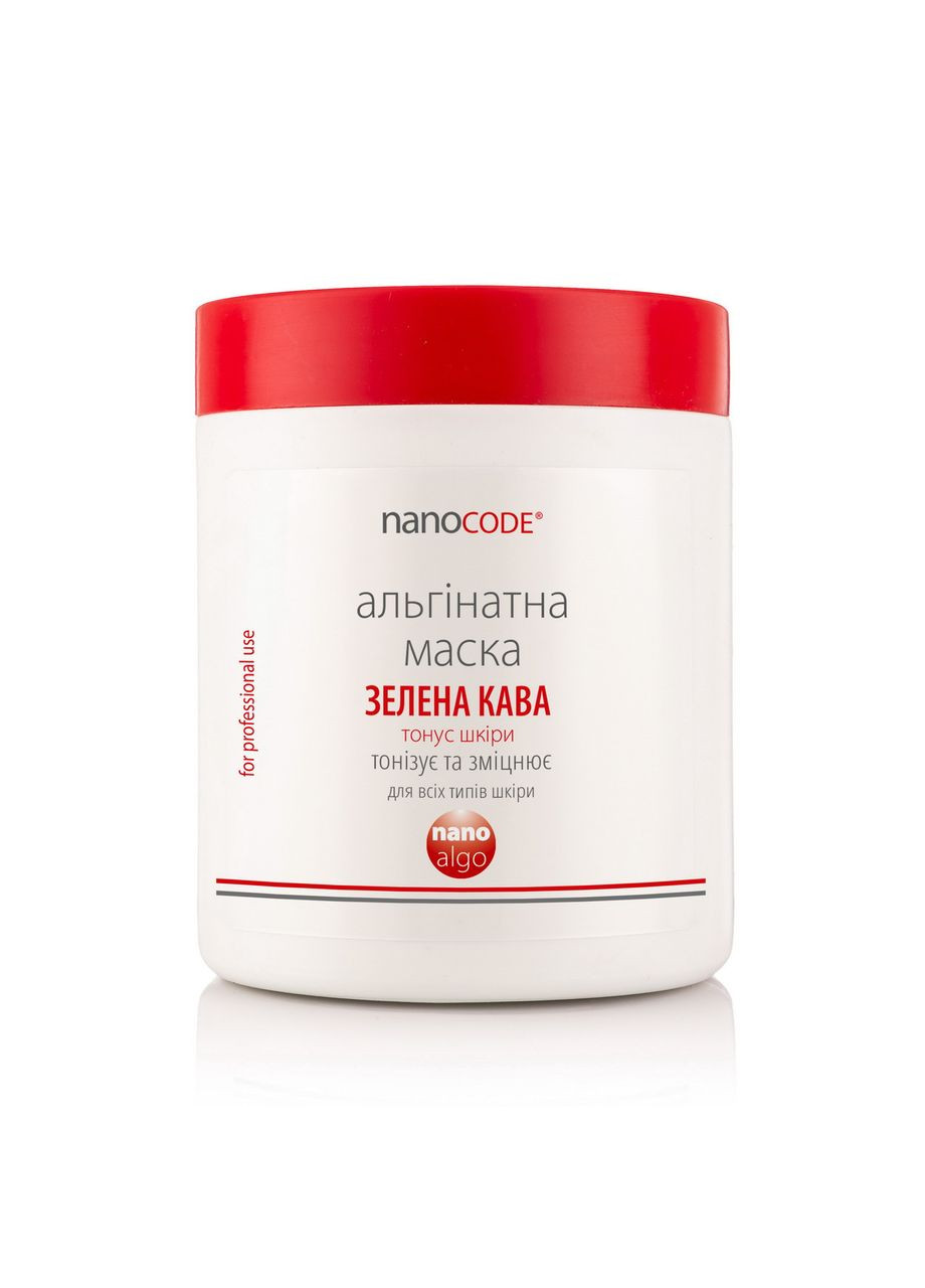 Альгінатна маска для обличчя ЗЕЛЕНА КАВА 700 г NanoCode (372148094)