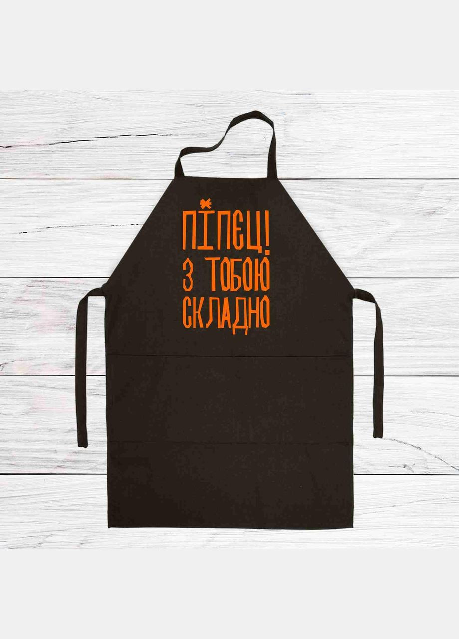 Фартух чорний кухонний з оригінальним принтом "Капець. З тобою важко" Кавун (316113315)