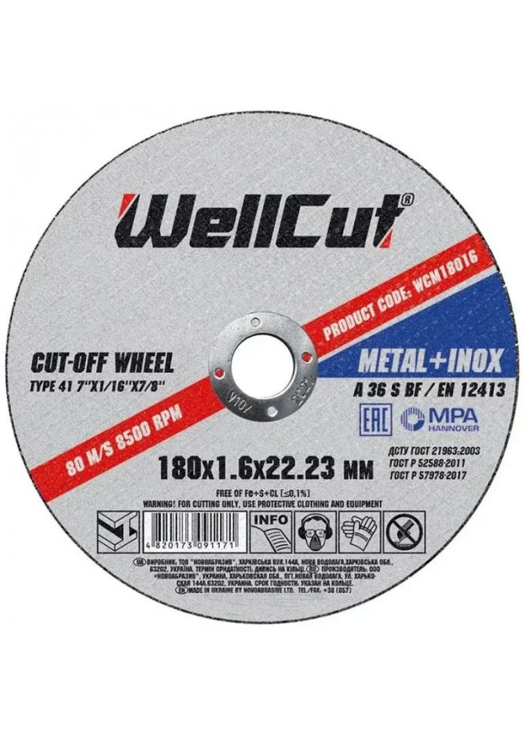 Відрізний диск WCM30030 (300х3х32 мм) круг по металу (23273) WellCut (286423443)