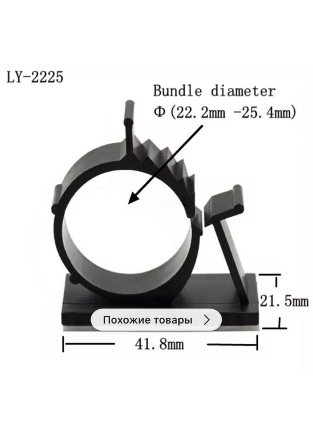 Фіксатор-затискач кабелю органайзер для кріплення дроту гофри стяжки самоклеючі 3М Y 20 шт Чорний Captain (360547097)