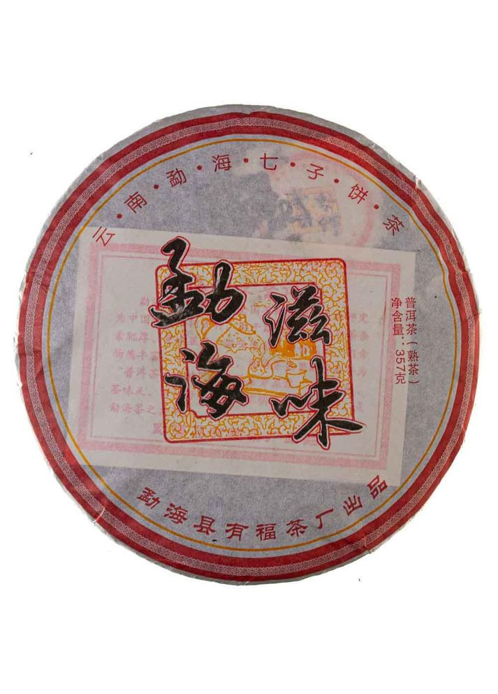 Шу Пу Эр Старые деревья Гу Шу ЙоуФу Менхай 2014 р. - млинець, 357 г No Brand (305196080)