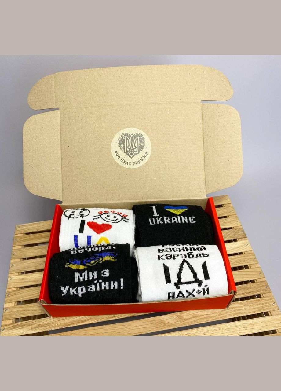 Комбіновані бокс жіночих патріотичних шкарпеток 36-41 на 4 пари в червоній коробці весна-осінь Vakko (308336841)