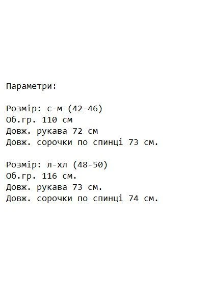 Зеленая классическая, повседневный, кэжуал, вечерний рубашка в клетку FINO Mode с длинным рукавом