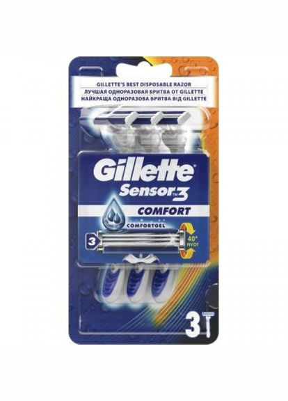 Станок для гоління Gillette blue 3 comfort 3 шт. (268140418)