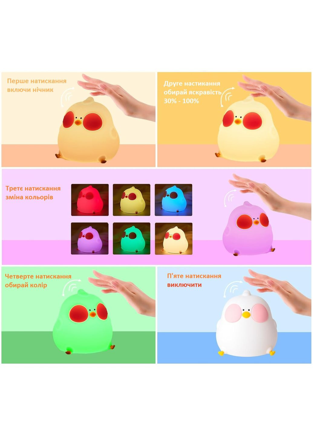 Нічник Пташка Курча Бездротовий Силіконовий Світильник Акумуляторний Puppy No Brand (362453036)
