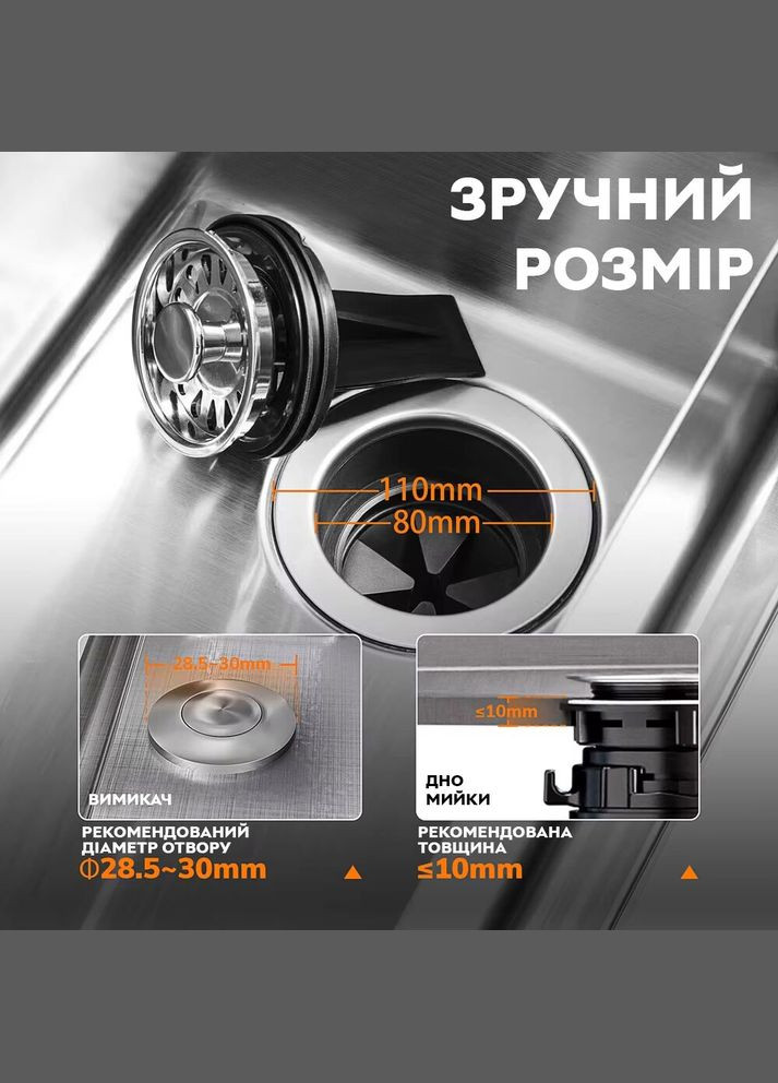 Подрібнювач харчових відходів S55, Black MIUI (333340323)