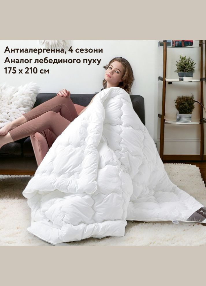 Всесезонна ковдра Super Soft Premium аналог лебединого пуху 175Х210 см (8-11781) IDEIA (282313501)