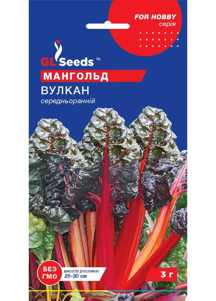 Мангольд Вулкан красный 3г. GL Seeds (364655308)