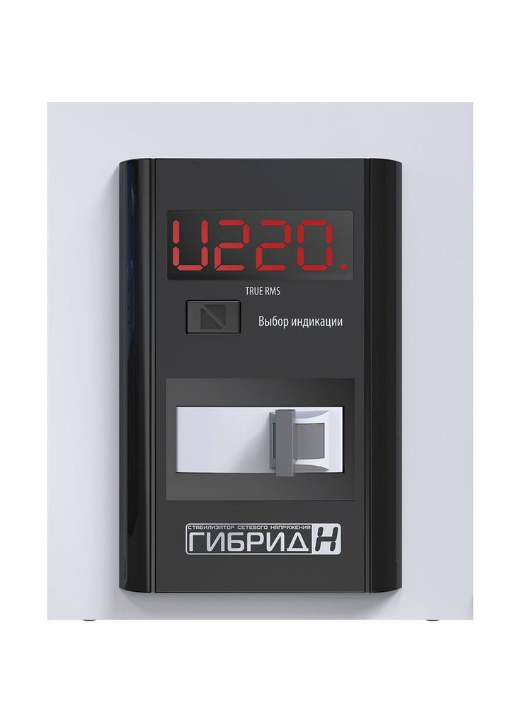 Стабилизатор напряжения однофазный бытовой Гибрид В 7-1/32 v2.0, Елекс (370386431)