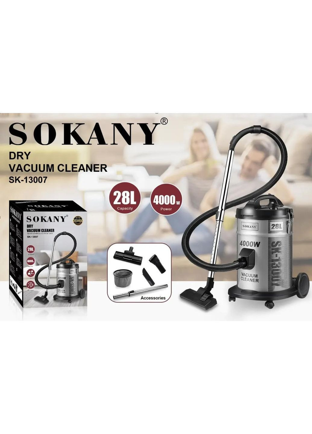 Пылесос Sokany SK-13007 мощный 4000 Вт профессиональный No Brand (369478426)