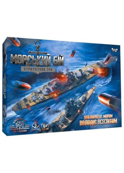 Настільна гра Морський бій. Стратегічна гра (укр.) (G-MB-02U) Danko Toys Морський бій. Стратегічна гра (укр.) (368562050)