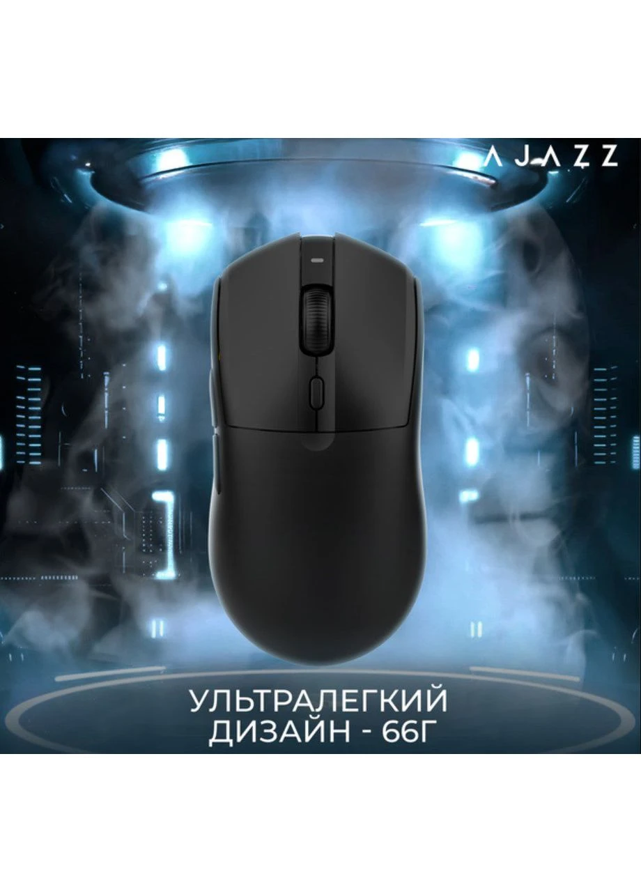 Игровая мышь AJ-139B MC V2 Wireless/Bluetooth/USB ESports Gaming 12000dpi 35G Black Ajazz (401284305)