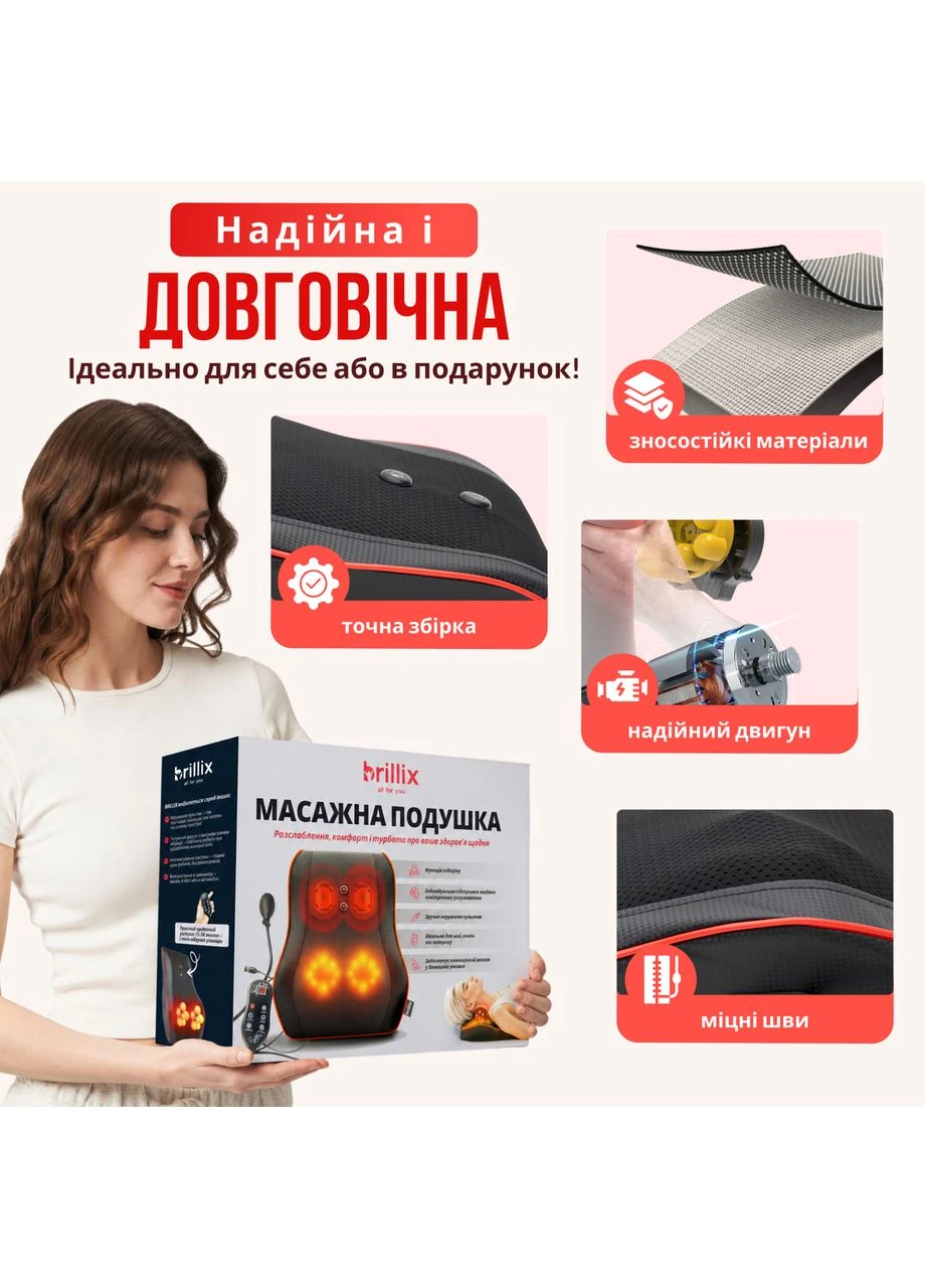 Масажна роликова подушка PumpHeat MP-2V з інфрачервоним підігрівом магнітотерапією та помпою No Brand (347590291)