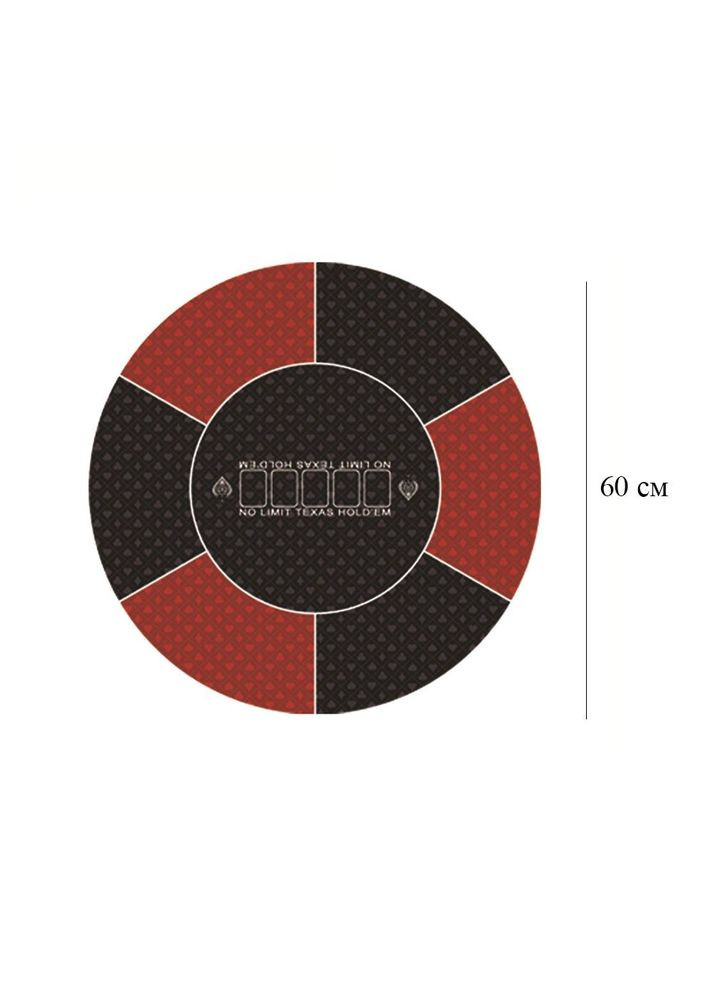 Килимок для покеру круглий 60*60 см з сумкоючохлом чорно-червоний (NR0176_5) No Brand (303898358)